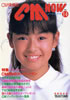 ЁuCM NOW/V[GEiE VOL.8 ̃AChAR}[Vi\FH[Mjv