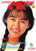 ЁuCM NOW/V[GEiE VOL.34 _XCMVi\Fcqjv