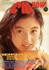 ЁuCM NOW/V[GEiE VOL.34 _XCMVi\Fcqjv