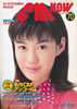 ЁuCM NOW/iV[GEiEjVOL.70 CMAR[Ii\FƂ肦jv