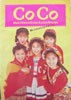 /GuCoCoRT[gptbg t́ACoCoX^[g_bVIv