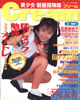 ЁuCreamiN[j1994N21019v