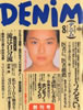 ЁuDENIMifjj1992N827ni\F㓡vqjv