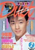 /GufGbgiDuetj1988N2i\FRIVjv