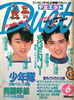 /GufGbgiDuetj1995N3i\FTOKIOjv