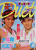 /GufGbgiDuetj1989N8i\FOckzEcjv
