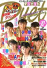 書籍/雑誌「デュエット(Duet)1996年10月号(Kinki kids)」