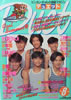 ЁufGbgiDuetj1991N8i\FSMAPjv