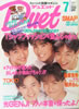 /GufGbgiDuetj1990N6i\FE{jv