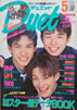 /GufGbgiDuetj1995N3i\FTOKIOjv