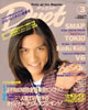 書籍/雑誌「デュエット(Duet)1998年1月号(Kinki Kids)」