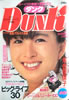 ЁuDunki_Nj1984N10i\F͍ޕێqjv