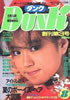ЁuDunki_Nj1984N8i\FX؁jv