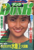 ЁuDunki_Nj1985N5i\FΐGjv