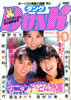 ЁuDunki_Nj1986N10i\FEEVcjv
