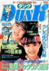 ЁuDunki_Nj1986N4i\Fтgjv