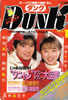ЁuDunki_Nj1988N7i\FWqjv