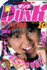 ЁuDunki_Nj1987N10i\FnӖށjv
