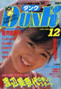 ЁuDunki_Nj1987N12i\FnӔޑjv