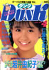 ЁuDunki_Nj1987N7i\FnӔޑjv