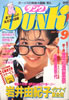 ЁuDunki_Nj1987N9i\FRIqjv