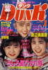 ЁuDunki_Nj1988N1i\F딯Ђjv