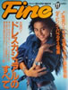 書籍「MEGA SHOT(メガショット)VOL.3(表紙:織原奈未・河村理沙)」