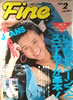 書籍「MEGA SHOT(メガショット)VOL.3(表紙:織原奈未・河村理沙)」