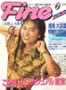 書籍「MEGA SHOT(メガショット)VOL.3(表紙:織原奈未・河村理沙)」