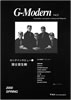 書籍「G-Modern Vol.21」