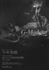 書籍「G-Modern Vol.27」