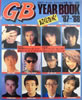 ЁuGB YEAR BOOK'87-'88iGBA[eBXgEXyVNӁjv