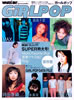 ЁuWHAT'S IN?presentsK[|bv1998Nvol.31 SUPER卆Iv