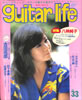 雑誌「ギターライフ1976年No.13」