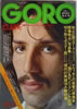 GuGOROiS[j1974N1212 NO.13i\FANDRA INGENHOFFjv