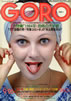 GuGOROiS[j1974N1212 NO.13i\FANDRA INGENHOFFjv