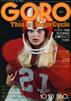GuGOROiS[j1974N1212 NO.13i\FANDRA INGENHOFFjv