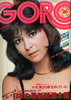 GuGOROiS[j1974N1212 NO.13i\FANDRA INGENHOFFjv