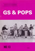 「60年代総合音楽雑誌 GS&POPS No.13」