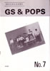 Ёu60N㑍yG GS&POPS NO.7v