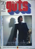 書籍「guts/ガッツ 1970年10月号 特集:秋のキャンパスフォーク前夜祭」