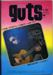 雑誌「guts/ガッツ No.15 1970年4月号 特集：PPMのフォーク名曲アルバム」