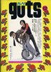 書籍「guts/ガッツ 1971年12月号 特集:ふたりだけの愛のテーマ」