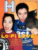 雑誌「H 1995年6月号 特集：Lo-Fi LOVE!（表紙：いしだ壱成＋YURI）」