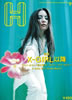 GuH 1995N9 WFX-GIRLȍ~i\FJq~EJBjv
