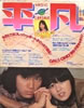 Gu}1977N1i\F{AGjv