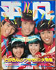 Gu}1977N1i\F{AGjv