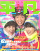Gu}1977N1i\F{AGjv
