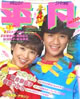 Gu}1977N1i\F{AGjv