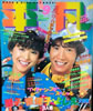 Gu}1977N1i\F{AGjv